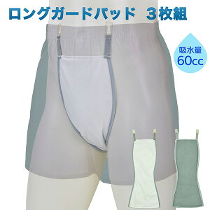 փpbh OK[hpbh 3g]AR ֑΍ pbh pbg jp 60cc K܂łK[h { Y S L h  M L LL 3L