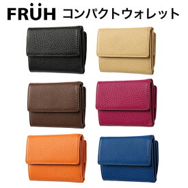 FRUH（フリュー）三つ折り財布 イタリアンレザー コンパクトウォレット‐財布 三つ折り 小銭入れ カード入れ コインケース カードケース 小さい シンプル ミニマム メンズ 男性 レディース 女性 旅行 本革 牛革 レザー コンパクト GL032