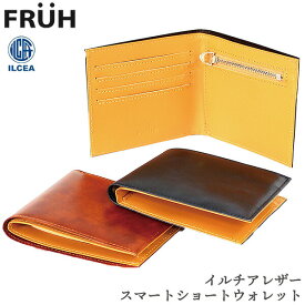 イルチアレザー 二つ折り財布 FRUH（フリュー）ミュージアムカーフ スマートショート ウォレット‐ILCEA 本革 牛革 イタリアンレザー メンズ レディース スリム 日本製 GL037 直送