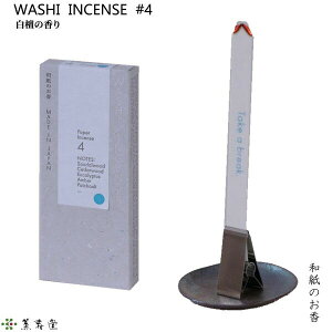 WASHI INCENSE #4 h̍]â  O pNbvt   A} a ̂ h Z_[Ebh [J Ao[ p`