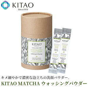 y݌Ɍzێz KITAO MATCHA EHbVOpE_[ {]kϕi  pE_[ 玉 ь yfpE_[  ppCyf p  ZA
