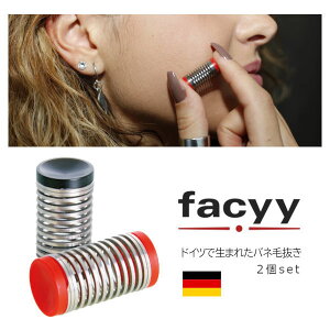 XpC΂ˎє facyy tFCV[ 2Zbg ] _я Y   Ԗ  PA є є  ׂ Yю  @  gȂ ނ тʂ