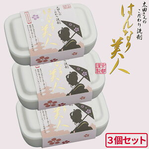 ĉ 3Zbg ͂Ȃl]HpܐΌ 200g Ō` Ō`  H  Ό 蔧 d VR pr TVŏЉ s VΌ