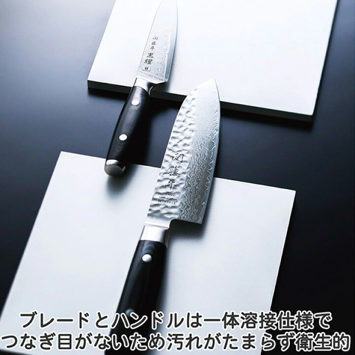 楽天市場】関藤平 ダマスカス鋼包丁 2本セット ‐ せきとうべい 