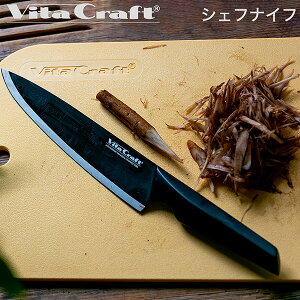 �y���[�J�[�����z�r�^�N���t�g �V�F�t�i�C�t Vita Craft THE CHEF �] � �X�e�����X �\���b�h�i�C�t �u���b�N SOLID KNIFE BLACK ����� ���� �V�F�t �H��@�Ή� VC-SK01C �h�C�c �n�C�J�[�{���X�e��