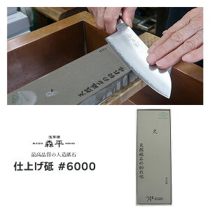 X u X lu dグu #6000] Morihei   XeX { VRɋ߂ n i 󑐋 V܉≮ ւ