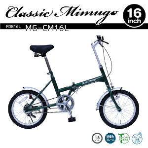 y[J[z16C` ܏ݎ] Classic Mimugo FDB16L ܂ݎ] ~S NVbNV[Y O[ ] RpNg MG-CM16L