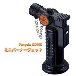 送料無料 ペンギンライター ゴーイング ミニバーナージェット-ガス注入式 安全ロック付き 1100℃ ガスライター キャンプ 着火 仏具 ライター JETフレーム ラバーグリップ
