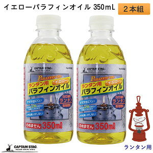 ^p CG[ ptBIC 350mL 2{g LveX^bO]CAPTAIN STAG R ȏLȂ oɂ 邢 IC