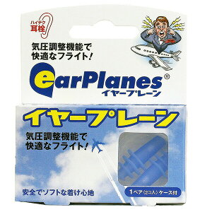 CϓΉ earplanes C[v[]  s@   Ɋɘa C̕ω V P[uJ[ RhCu s