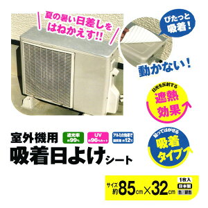^ixH O@p z悯V[g ȃGl ߓd]GAR Ђ悯  TVF[h Jo[ V[^Cv ΍ Mh~ Vo[ AKP-8532
