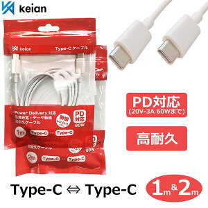 y1m&2mFType-C to Type-CzUSB Type-C P[u PDΉ o[VuRlN^ }[d f[^] ϋvP[u Power Delivery fɂ JD-U2001 keian