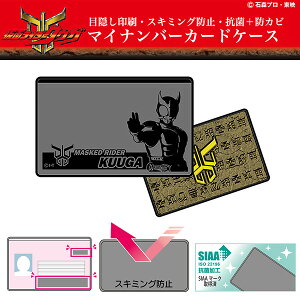 ʃC_[ NEK }Cio[J[hP[X ډB XL~Oh~ R hJr gv@\J[hP[X J[hP[X SIAA lی ݌h~ LbVJ[h }Ci