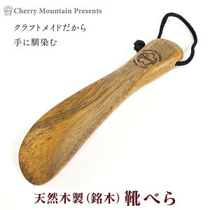 �y���Y�� �V�R�ؐ� �C�ׂ� �V���[�g �}���[�J�����]Cherry Mountain �C�x�� ���ׂ� 13cm ���̓� �A�E�j�� �h�V�̓� �v���[���g �u���E��