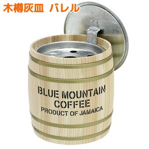 ؒM DM HiHi o 0.35L]Barrel M InCU oPc DM ؐ t^ ӂt OBAKETSU IoPc nӋH
