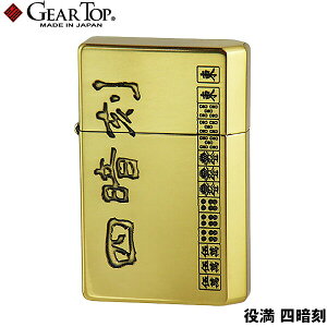 GEAR TOP  lÍ { ICC^[ i El ICh~ Dꂽ\ ȈՃeiX MAgbv Gear Top yMC^[ 