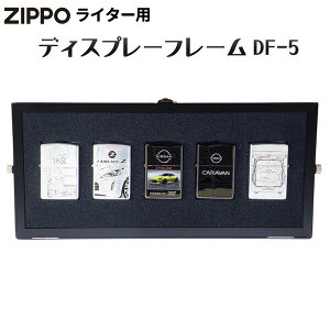 ZIPPOC^[p fBXv[t[ DF-5 X^h^Cv]ZIPPO Wb|[ WP[X RN^[P[X RN^[{bNX fBXvC Vo[ ubN