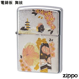 ZIPPO 電鋳板 舞妓 ジッポー ライター ジッポ Zippo オイルライター zippo ライター 和柄 和風 縁起物 正規品