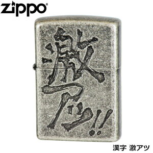 ZIPPO  Ac CuV Gb`O Wb|[ C^[ Wb| Zippo ICC^[ zippo C^[ Ki