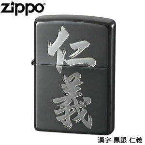 ZIPPO   m` ubNjbP ⃁bL Gb`O Wb|[ C^[ Wb| Zippo ICC^[ zippo C^[ Ki