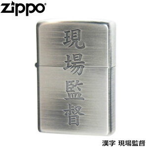 ZIPPO  ē Ô Gb`O Wb|[ C^[ Wb| Zippo ICC^[ zippo C^[ Ki