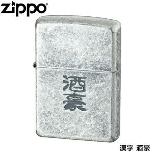 ZIPPO   CuV o Gb`O Wb|[ C^[ Wb| Zippo ICC^[ zippo C^[ Ki