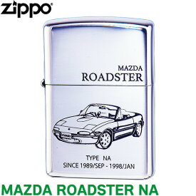 ZIPPO MAZDA ROADSTER NA 正規品 マツダ ロードスター ジッポー ライター ジッポ Zippo オイルライター zippo ライター