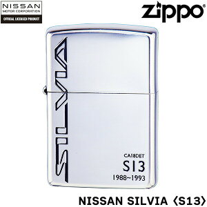 ZIPPO NISSAN SILVIA S13 Y VrA Wb|[ C^[ Wb| Zippo ICC^[ zippo C^[ Ki