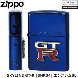 日産 NISSAN SERIES SKYLINE GT-R BNR34 エンブレムBL ロゴ ジッポー ライター ジッポ Zippo オイルライター zippo ライター 正規品