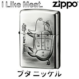 ZIPPO アイ・ライク・ミート ブタ Ni‐I Like Meat 1129 イイニク 豚 豚肉 肉 肉屋 ニッケル ジッポー ライター ジッポ Zippo オイルライター zippo ライター 正規品