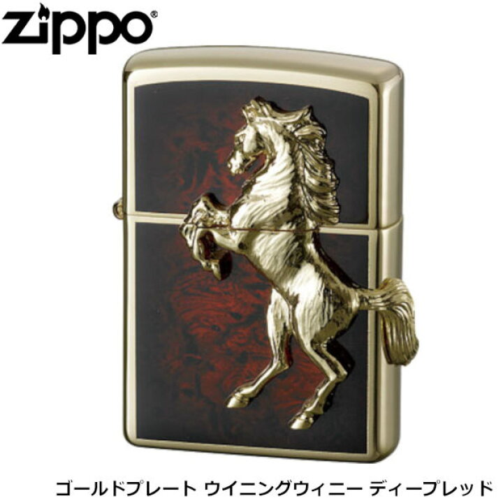 楽天市場】ZIPPO ゴールドプレート ウイニングウィニー ゴールド 
