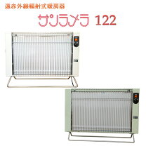 楽天市場】サンラメラ1200の通販