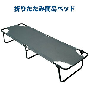 ܂肽 ȈՃxbh ]܂ xbh  h AEghA y RpNg ^ \ Lv Ԓ eg  y ЊQ p O CKV WNW-B01 