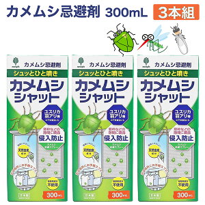 JVVbg  300mL 3{ ]{ Xv[ h Ize K-1056 JV XJ HA Q 悯 Xv[ n nbJ [J