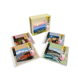 新品 民謡育ち 〜時代を彩った歌声〜 CD4枚組 全64曲 ブックレット カートンボックス 日本コロムビア GES-33591-4