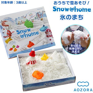 Xm[z[ X̂܂ 300g SN-08  Snow@home V ƗV WI} h[nEX   V Xm[Abgz[ 􂦂 S S CE}[N ASTMNA 3Έȏ AOZORA