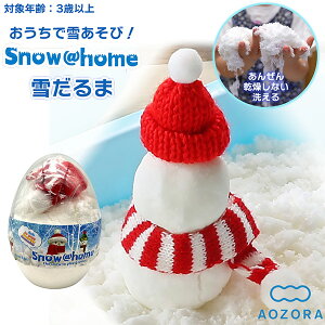 �X�m�[���z�[�� �Ⴞ��� 150g SN-01 �������� Snow@home ��V�� �ƗV�� �W�I���} �h�[���n�E�X ���� ������ �V�� �X�m�[�A�b�g�z�[�� �􂦂� ���S ���S CE�}�[�N ASTM�N���A 3�Έȏ� AOZORA