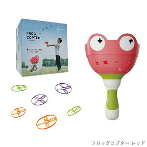 tbORv^[ FROG COPTER]Ss@ s@ J^pg Pbg ]  OV AEghA  CE}[N 