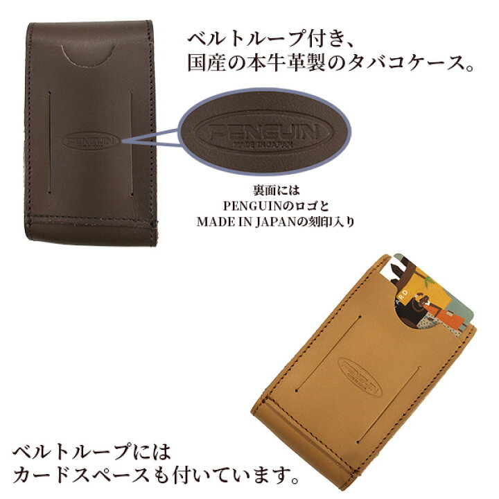 楽天市場】たばこケース 本革 レザー タバコケース 日本製‐シガレット 