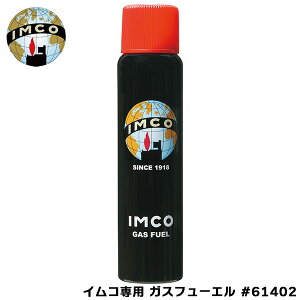 �C���R��p �K�X�t���[�G�� #61402 IMCO �C���R �K�X�{���x �����i 65g ���C�^�[�p�K�X ���t�B�� ���Օi �����Y���� �t���K�X