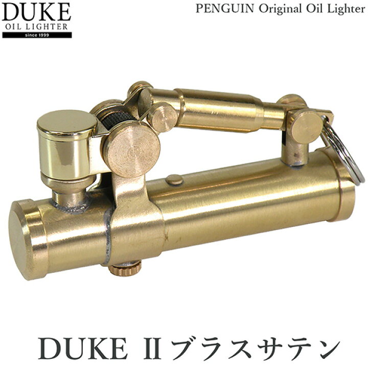楽天市場】オイルライター DUKE II ブラスサテン 日本製 ペンギン 
