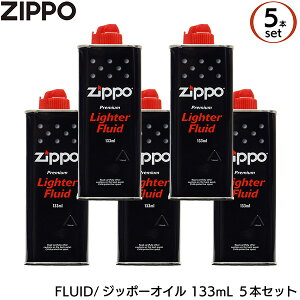 �y5�{�Z�b�g/ZIPPO�А��K���C�Z���X�i�zZIPPO �W�b�|�[ �W�b�| �I�C�� 133ml �� �I�C��S FLUID ���Օi ��p�I�C�� �I�C���� Zippo �����i ���K�i