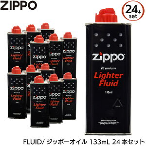 �y24�{�Z�b�g/ZIPPO�А��K���C�Z���X�i�zZIPPO �W�b�|�[ �W�b�| �I�C�� 133ml �� �I�C��S FLUID ���Օi ��p�I�C�� �I�C���� Zippo �����i ���K�i