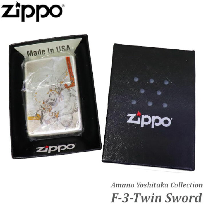 楽天市場】ZIPPO 天野喜孝 F3-Twin Sword ファイナルファンタジー FF3 