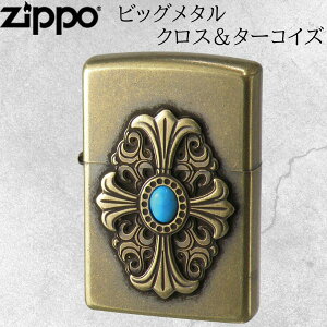 ターコイズ オイルライター」の人気商品一覧・価格比較 - 価格.com