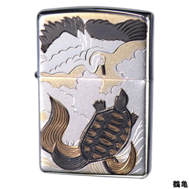 楽天市場】ZIPPO 電鋳板 鶴亀 ツルカメ 鶴 亀 つるかめ つる かめ 長寿 