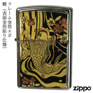 ZIPPO t[G|  \ʋ\  RC G| L\  Wb|[ C^[ Wb| Zippo ICC^[ zippo C^[ ` a a N Ki