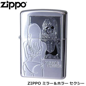 ZIPPO ミラー＆ホラー セクシー Vol.3 ウインディ ペンギンライターオリジナル ジッポー ライター ジッポ Zippo オイルライター zippo ライター 正規品