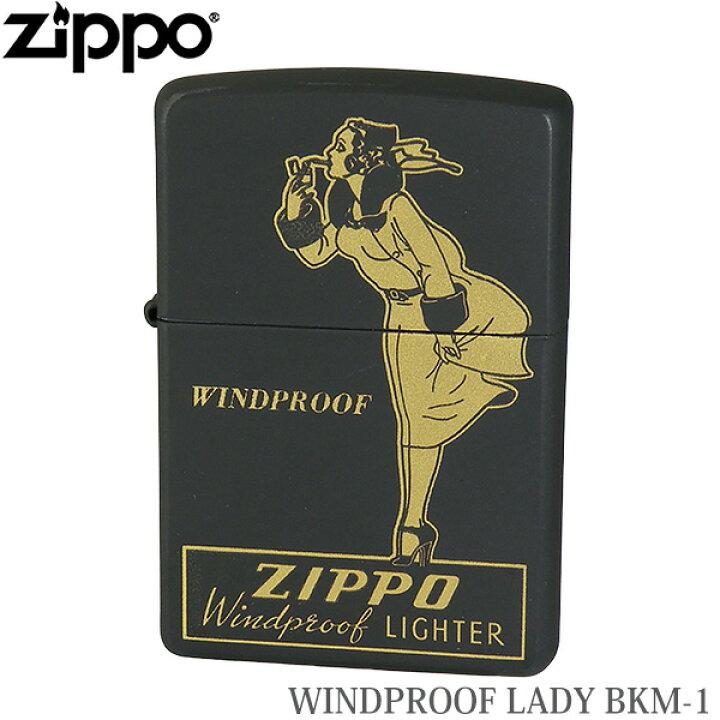 楽天市場】ZIPPO WINDPROOF LADY BKM-1 ウィンドプルーフ レディ BKM 1 