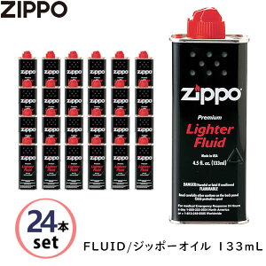 �y24�{�Z�b�g�zZIPPO �I�C�� 133ml �� �I�C��S FLUID ���Օi ��p�I�C�� �I�C���� ���� Zippo �����i ���K�i